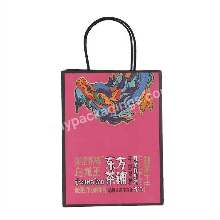 Custom Unique Colour Printing Commercial Luxury Shopping Gift Paper Bag