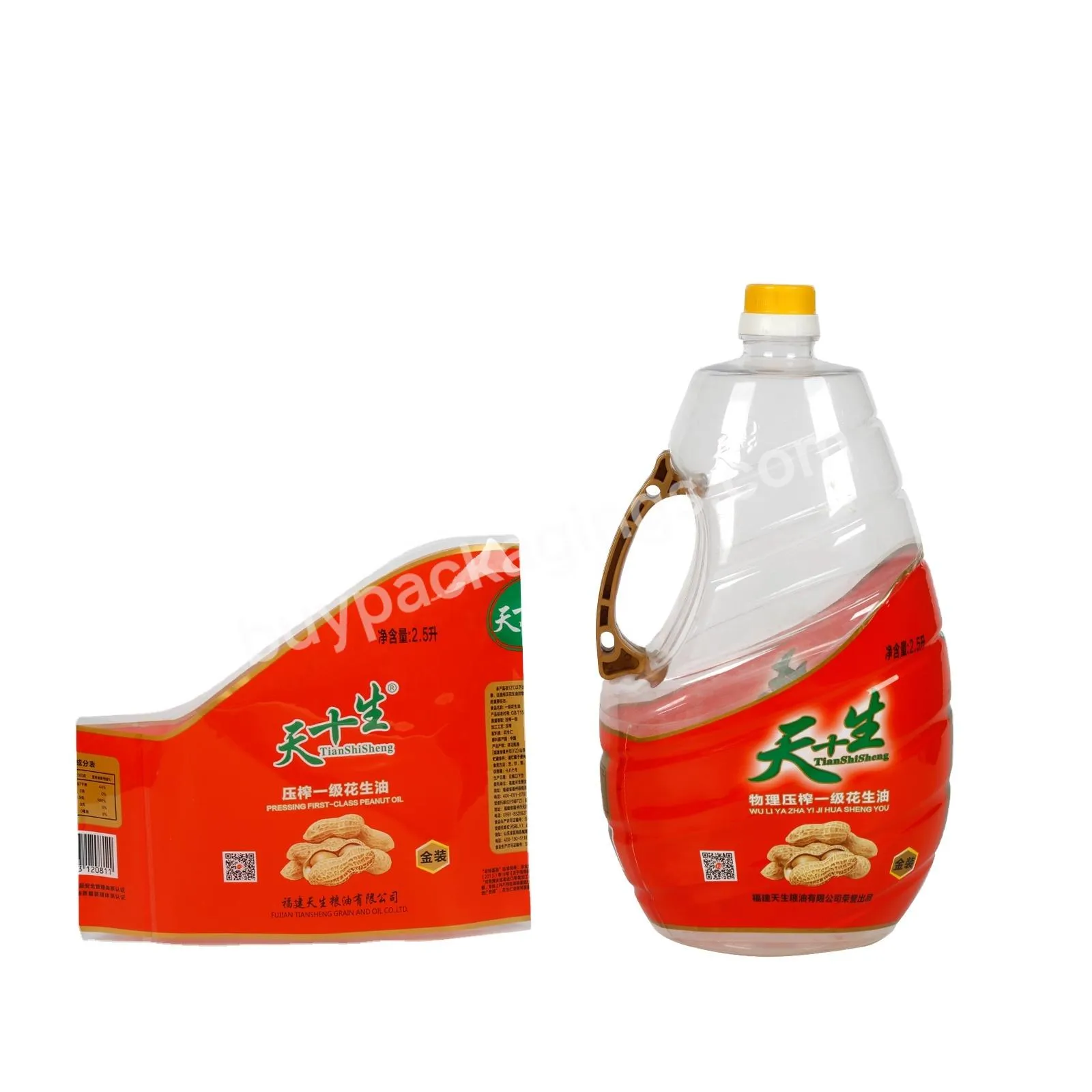 Customized Logo Cheap Pvc Pet Ops For Peanut Oil Wrapping Waterproof Shrink Sleeve Label Bottles