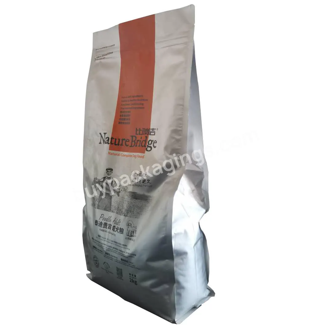 Customized Pet Dog Food Cat Food Composite With Zipper Eight-side Seal Food Packaging Bag