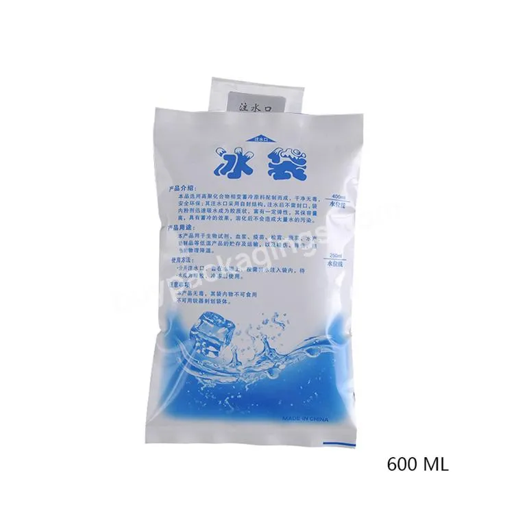 Eco Friendly 50ml 100ml 150ml 200ml 400ml 600ml Food Grade Delivery Fresh Keeping Ice Gel Pack Cold Bag For Shipping