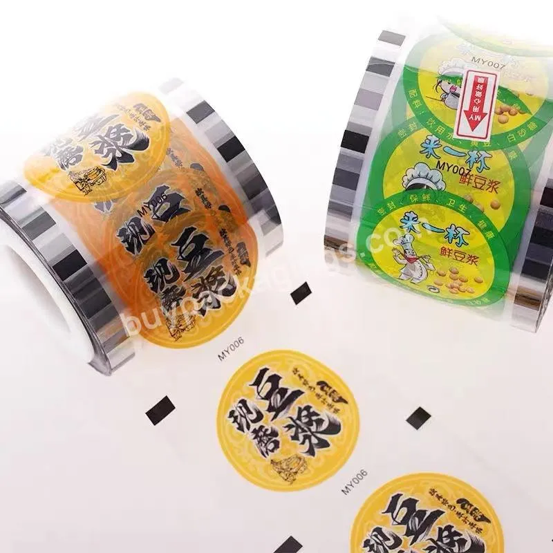 Eco-friendly Customized Bubble Tea Cup Sealing Film Plastic Cups Printed Sealing Film