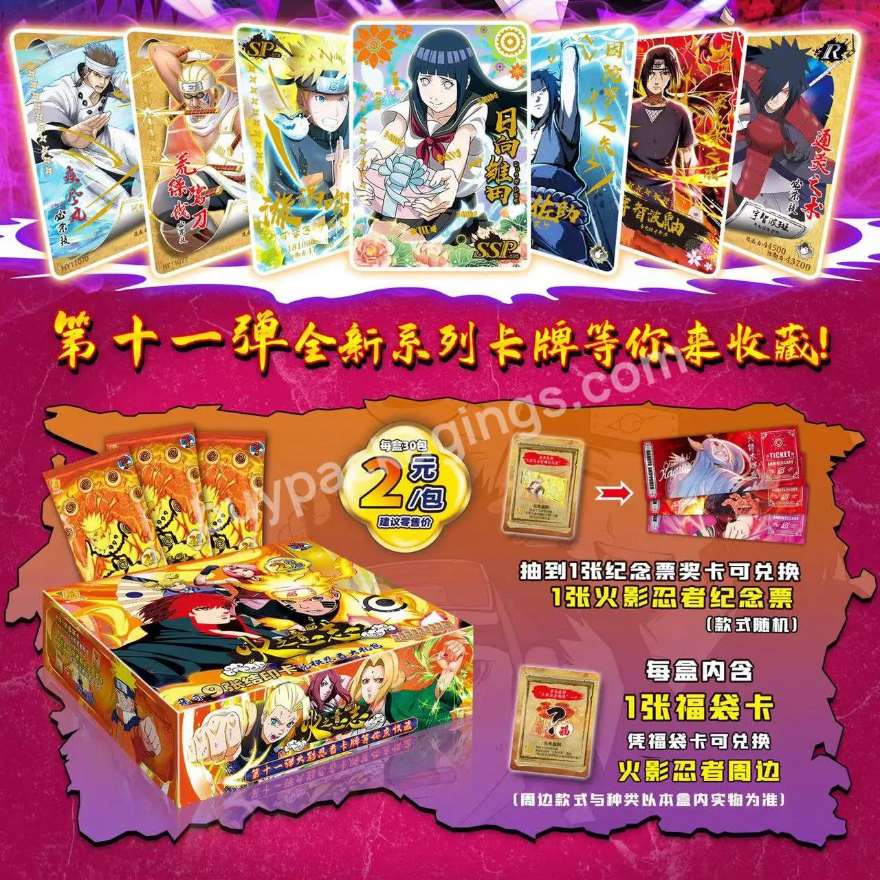 Little Dinosaur Card Tenth Bullet Collector's Edition Card Award Card Pack Collection Book Whole Box Anime Gold Ca