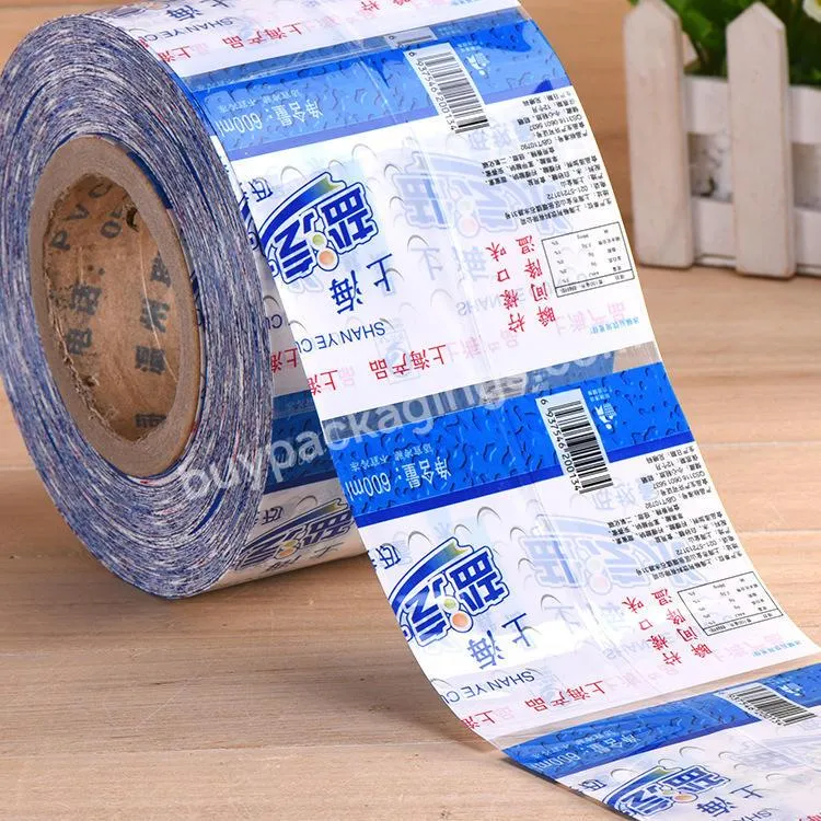 Milk Packaging Film Pouch Roll 125 Micron Automatic Plastic Roll Film Food Sachet Water Bag Rolls