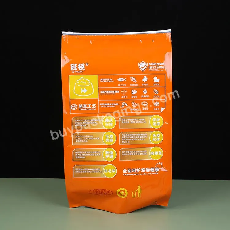 Oem 1kg 2kg 2.5kg 5kg 10kg 15kg Customized Square Bottom Cat Dog Bird Fish Rabbit Chicken Animal Food Printing Laminated Bag