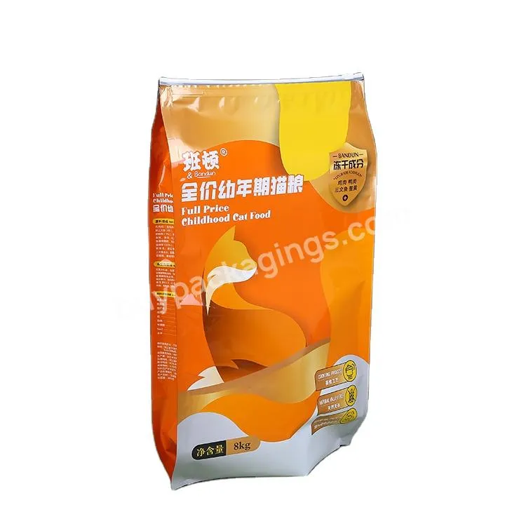 Oem 1kg 2kg 2.5kg 5kg 10kg 15kg Customized Square Bottom Cat Dog Bird Fish Rabbit Chicken Animal Food Printing Laminated Bag