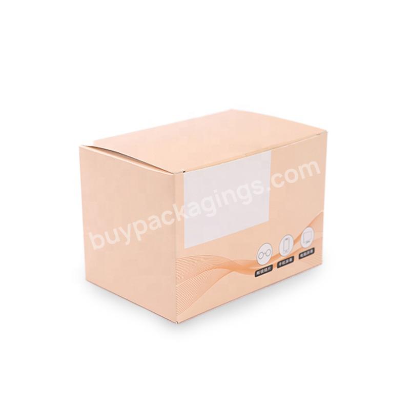 RR Donnelley Factory Directly Offer High-grade Customized Pink Kraft Corrugated Paper Mailer Folding Packaging Shipping Boxes