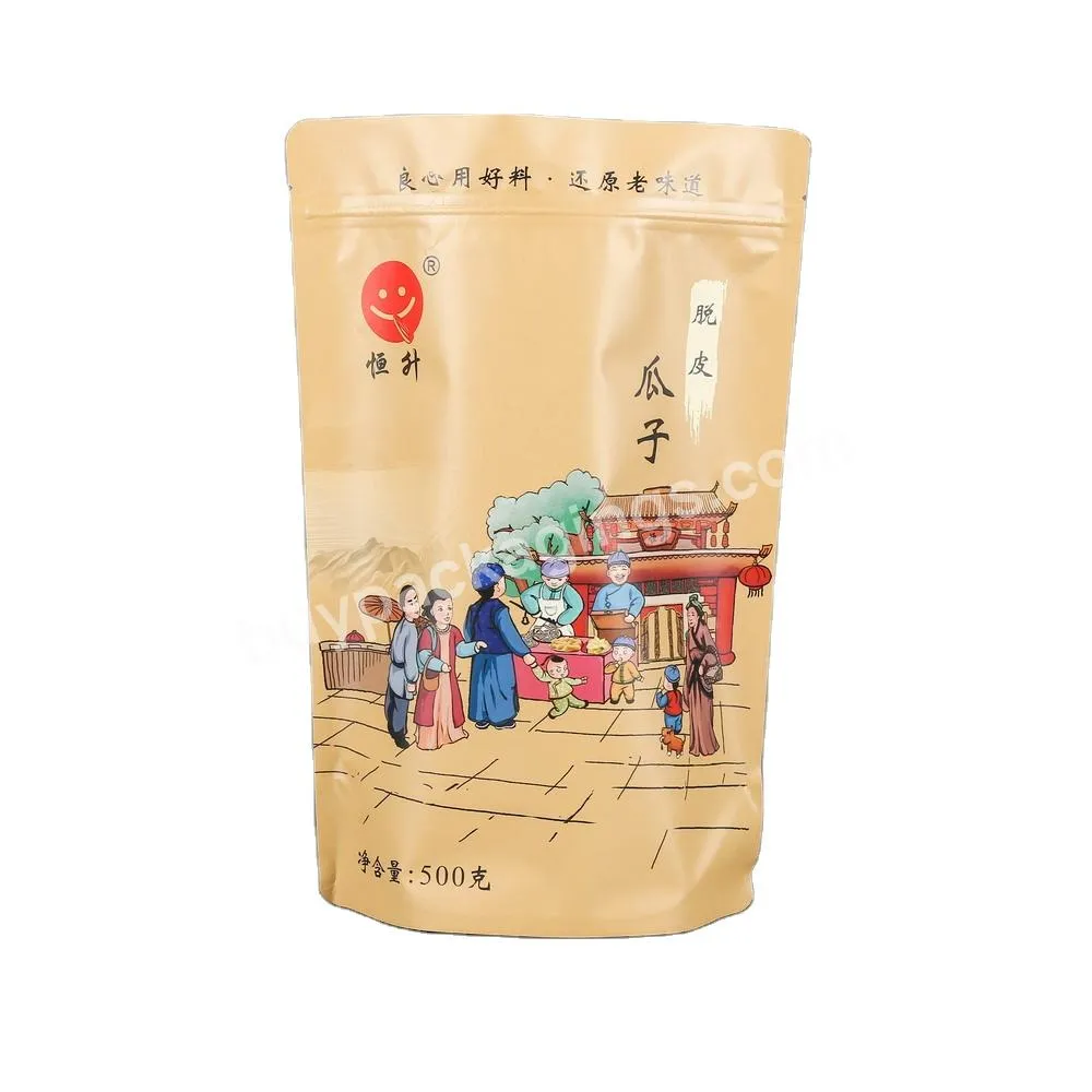 Sunflower Seeds Snack Pouch Food Paper Bag Packaging Kraft Paper Bag With Zipper