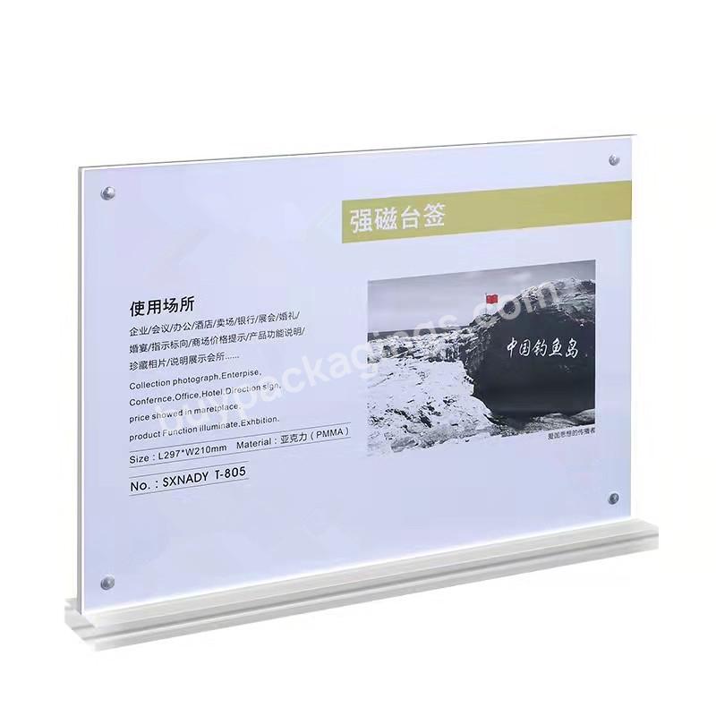 T-shaped L-shaped Strong Magnetic Transparent Acrylic Table Sign A3/a4/a5 Desktop Advertising Display Rack Stand /holder