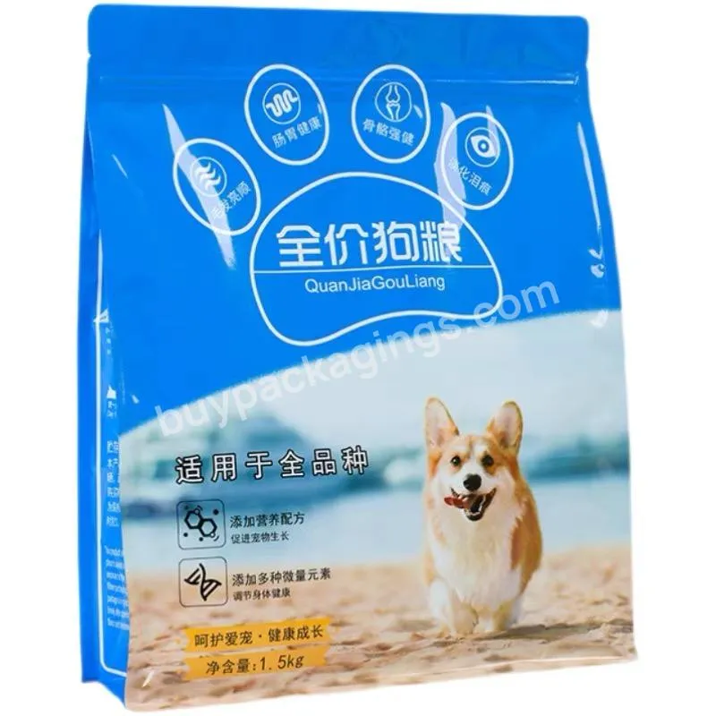 Top Quality Flat Bottom Plastic Pet Food Packaging Dog Food Plastic Bag