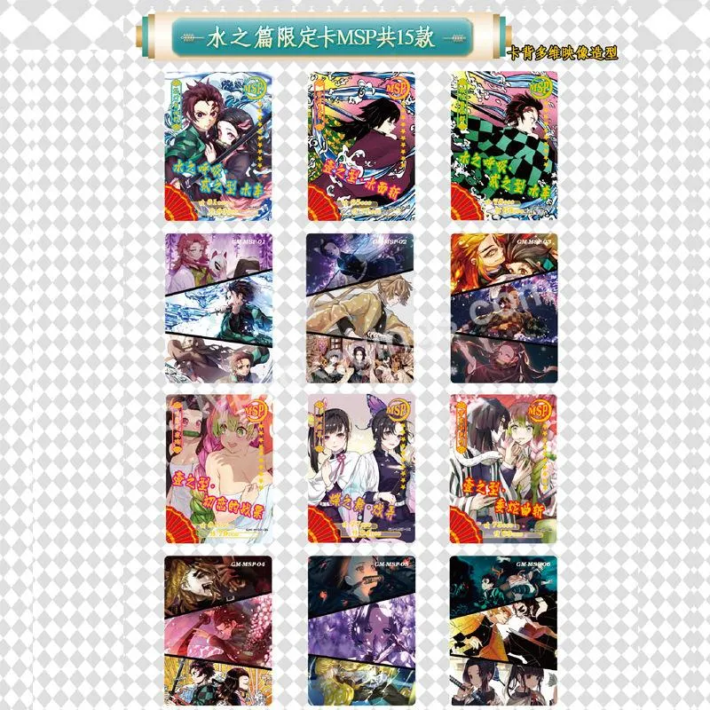 Wholesales 36box New Demon Slayer Collection Cards Box Kamado Tanjirou Kamado Anime Playing Game Carts Christmas Gift