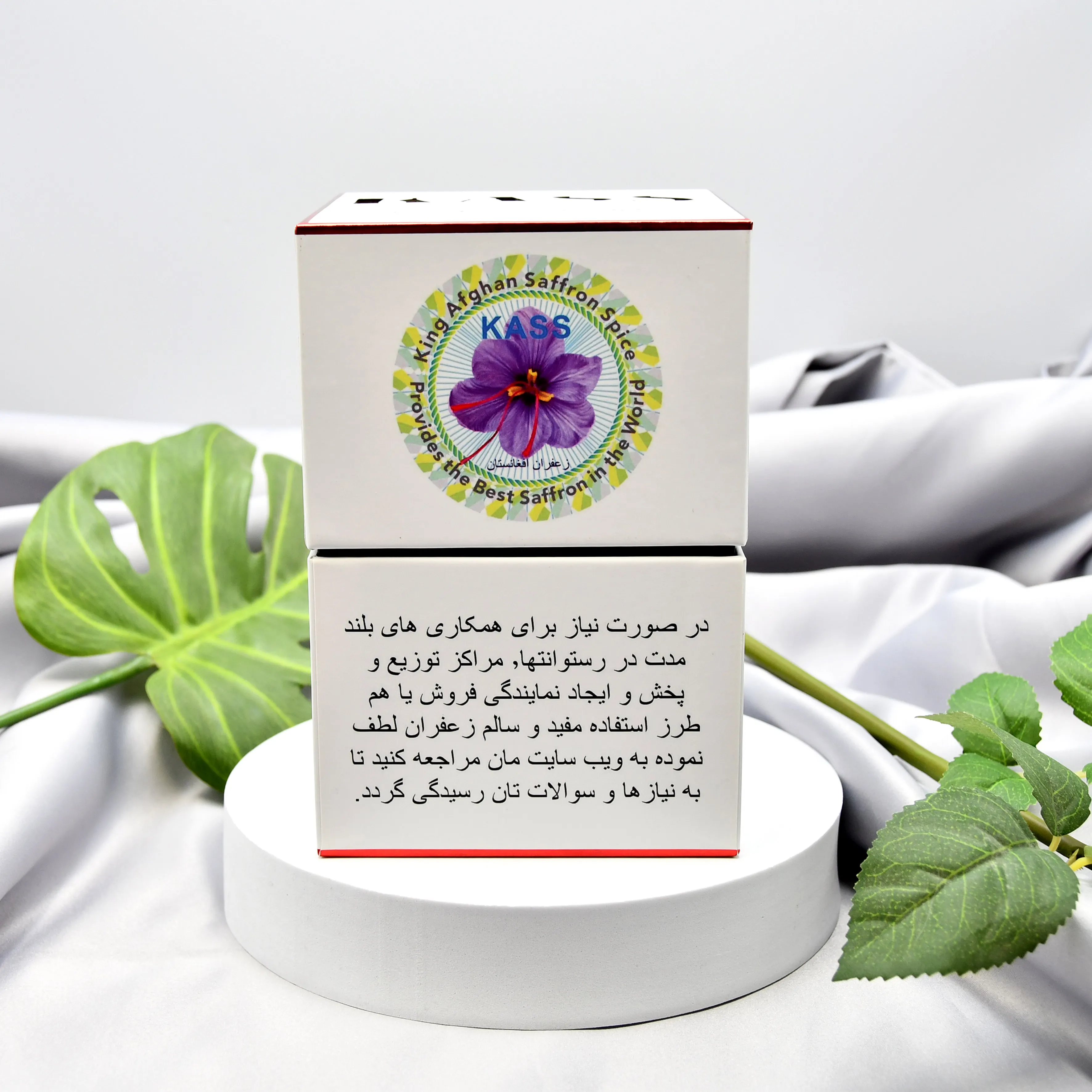 0.01 USD SAMPLE Custom Luxury Gift Saffron Box Packaging Jar Bottle Paper Packing Gift Box For Saffron Packaging