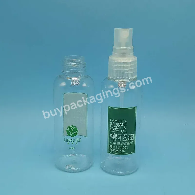 0.5oz 1oz 2oz 4oz Pet Plastic Refillable Perfume Spray Bottle With Spray