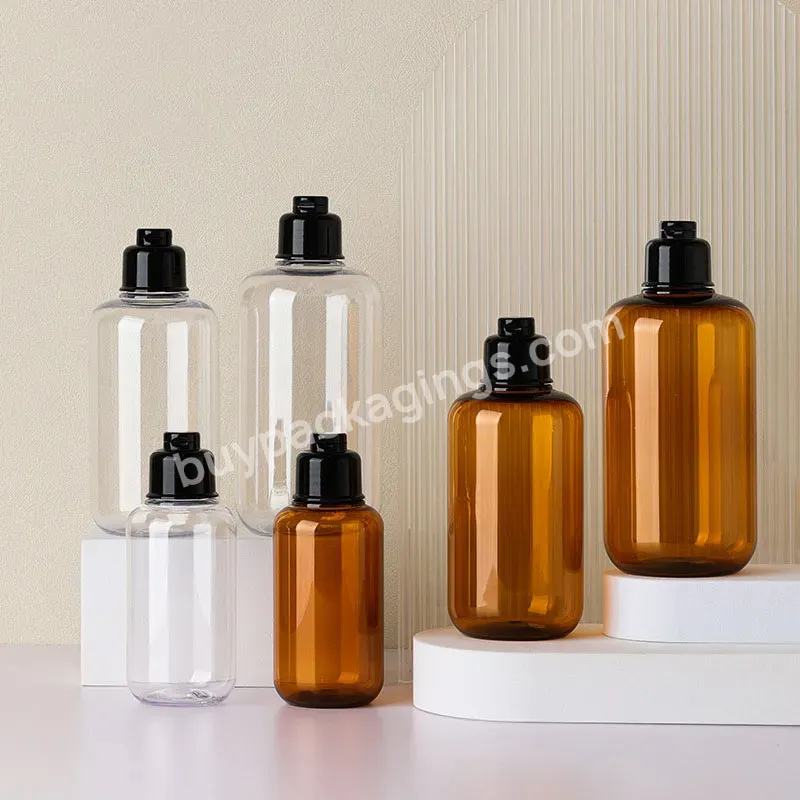 100/200/300ml Wholesale Plastic Toner Bottle Clear Brown Lotion Bottle Flip Top Plastic Bottle