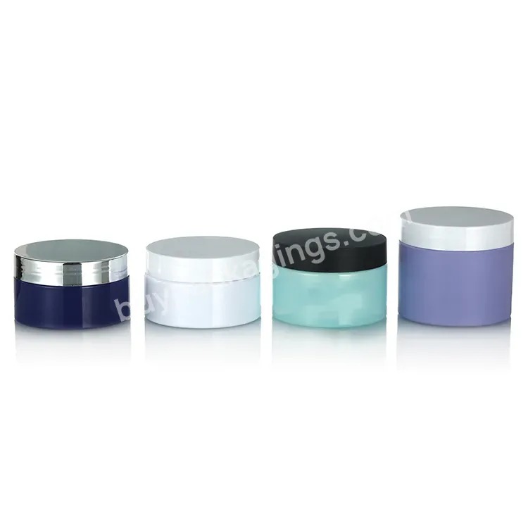 100ml 150ml 200ml 250ml 300ml 350ml 500ml Blue Purple Amber Black Pet Plastic Cosmetic Cream Jar With Plastic Aluminum Lid