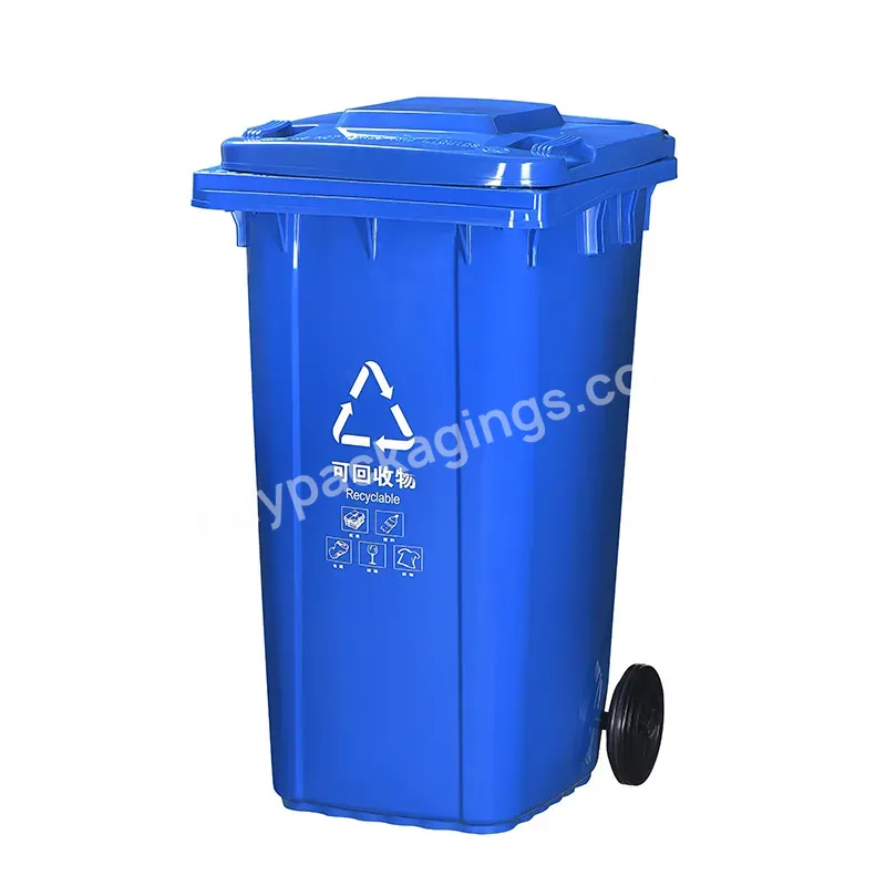 120l Trash Can 32 Gallon Trash Cans Recycling Trash Can Outdoor Sanitation Large Garbage Bin