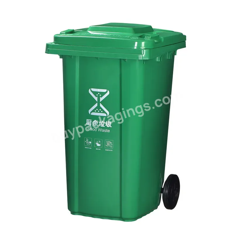 120l Trash Can 32 Gallon Trash Cans Recycling Trash Can Outdoor Sanitation Large Garbage Bin