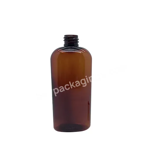 120ml Oval Shape Empty Amber Squeezed Plastic Pet Shampoo Lotion Bottle With Aluminum Disc Top Cap - Buy 4oz Amber Plastic Cosmetic Bottle,120ml Oval Shape Pet Bottle,Bottle With Disc Top Cap.