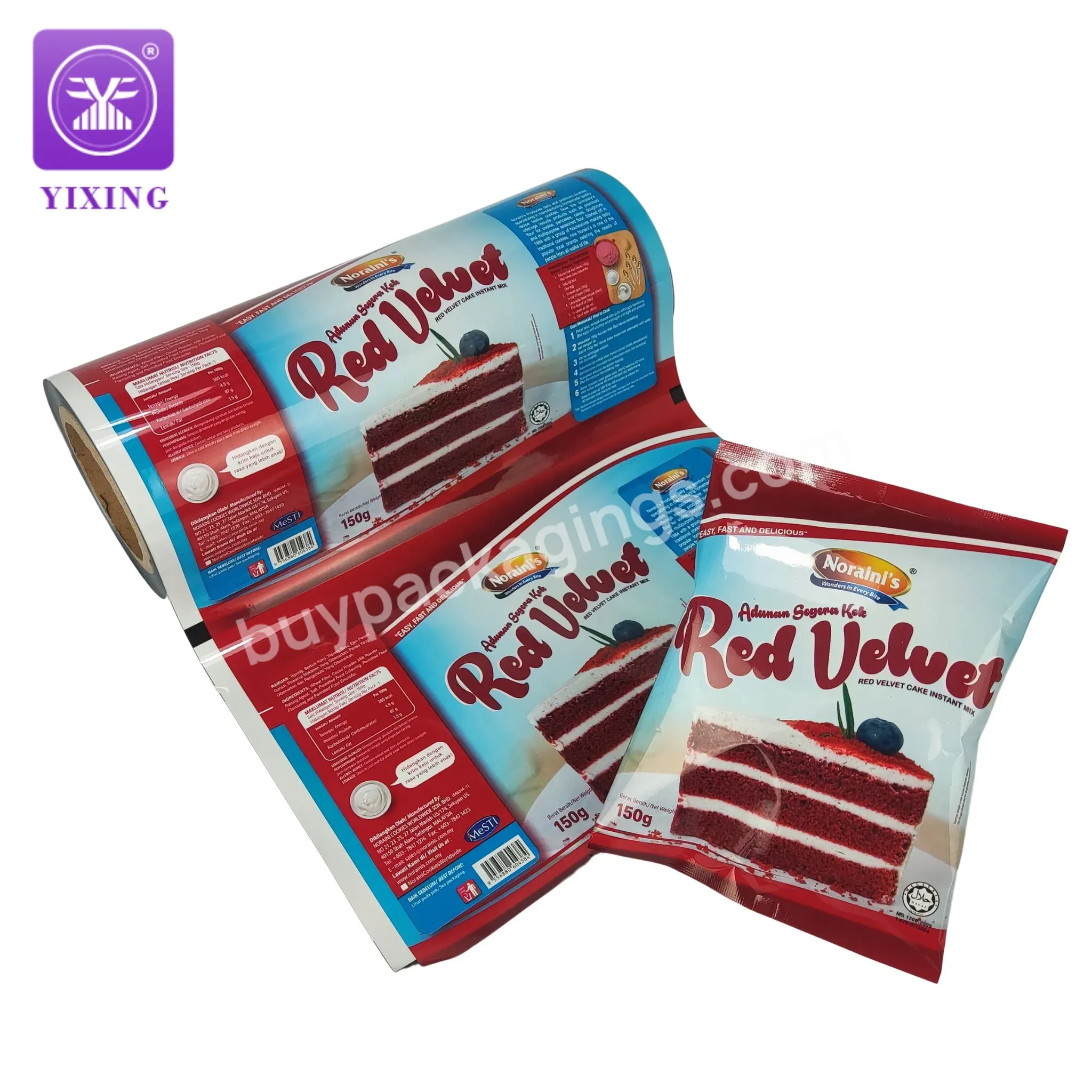150g Custom Printing Flexible Food Grade Vmpet Aluminum Snack Packaging Roll Film