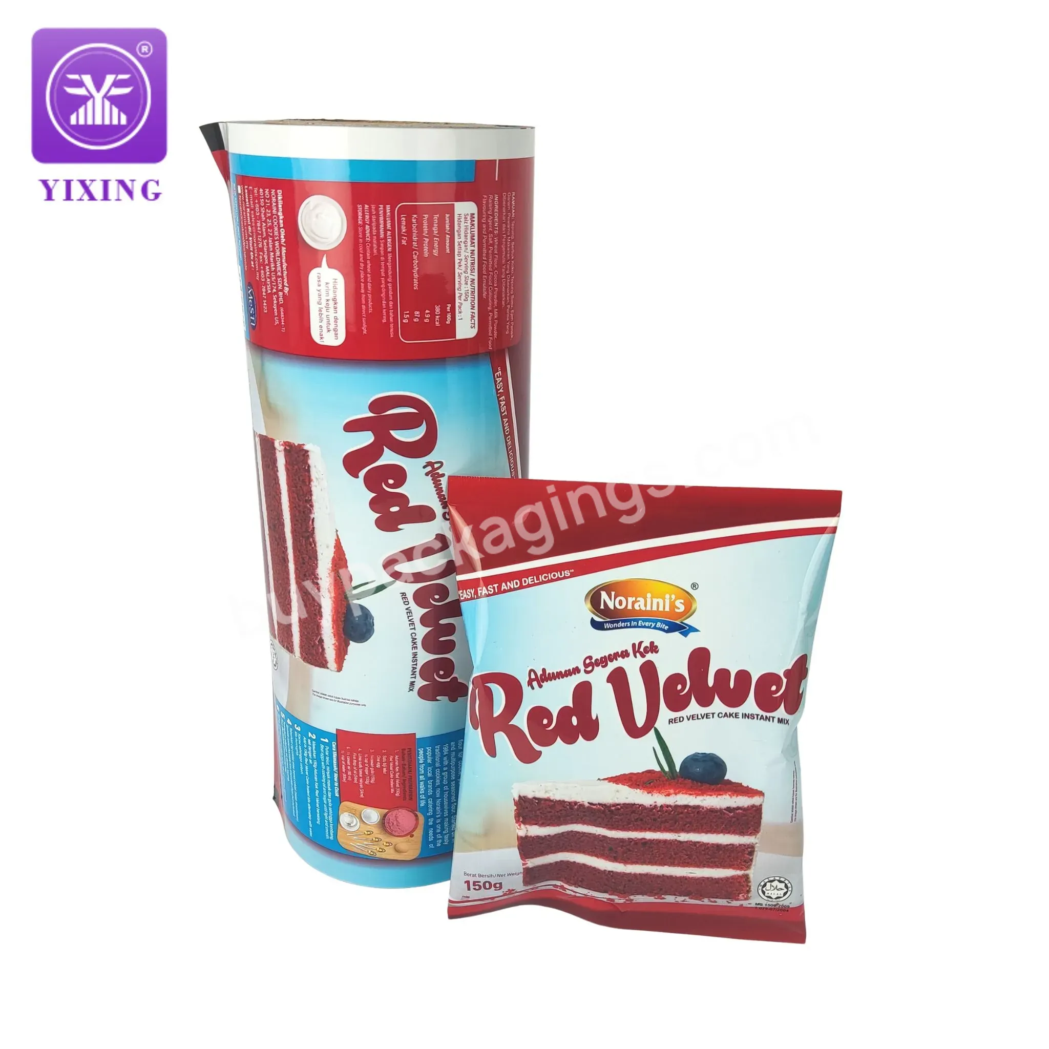 150g Custom Printing Flexible Food Grade Vmpet Aluminum Snack Packaging Roll Film