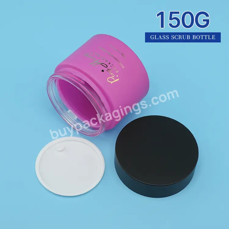 150g Face Eye Cosmetic Cream Jars Glass Colorful Empty Frosted Cosmetic Packaging Cream Glass Jar