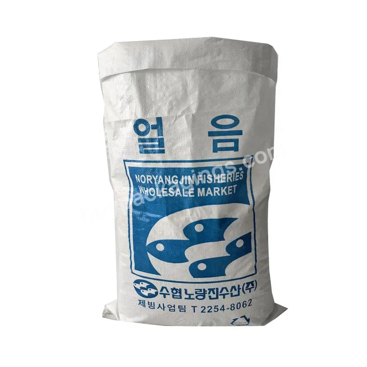 1kg 10 Kilos 25kilos Laminated Bags Prix Sac De Bag 25 Kg Pp Laminated Rice Sack Bag