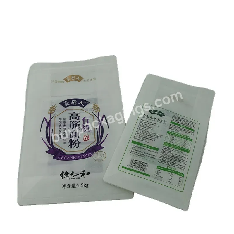 1kg 2kg 3kg Rice Bags Kraft Paper Ziplock Film Bags Flat Bottom Bags Packaging For Rice Corn Beans Wheat Flour Support Custom