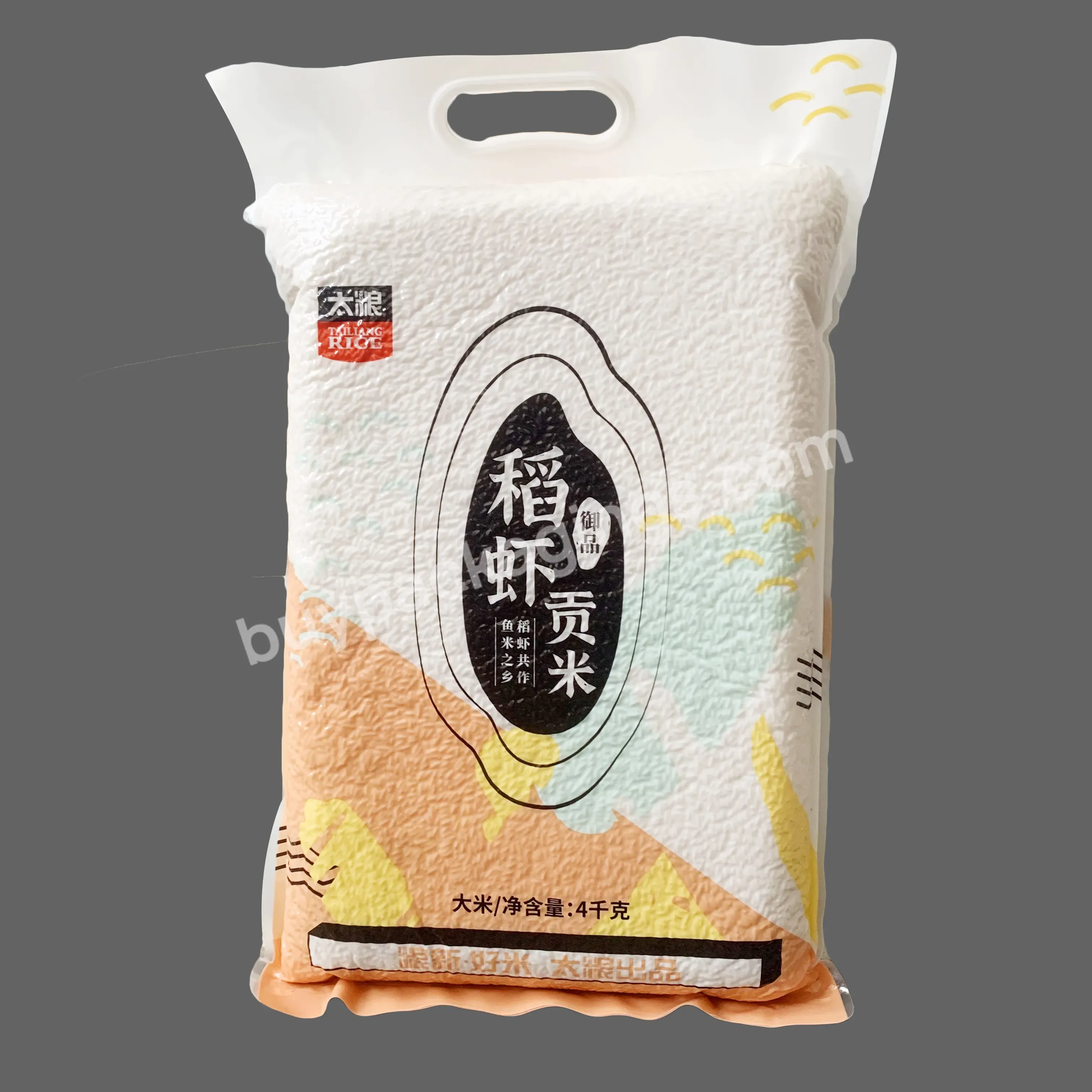 1kg 2kg 5kg Plastic Empty Flour Rice Feed Grain Nylon Custom Bag With Your Logo - Buy Nylon Custom Bag,Rice Bag,Rice Feed Grain Nylon Custom Bag.