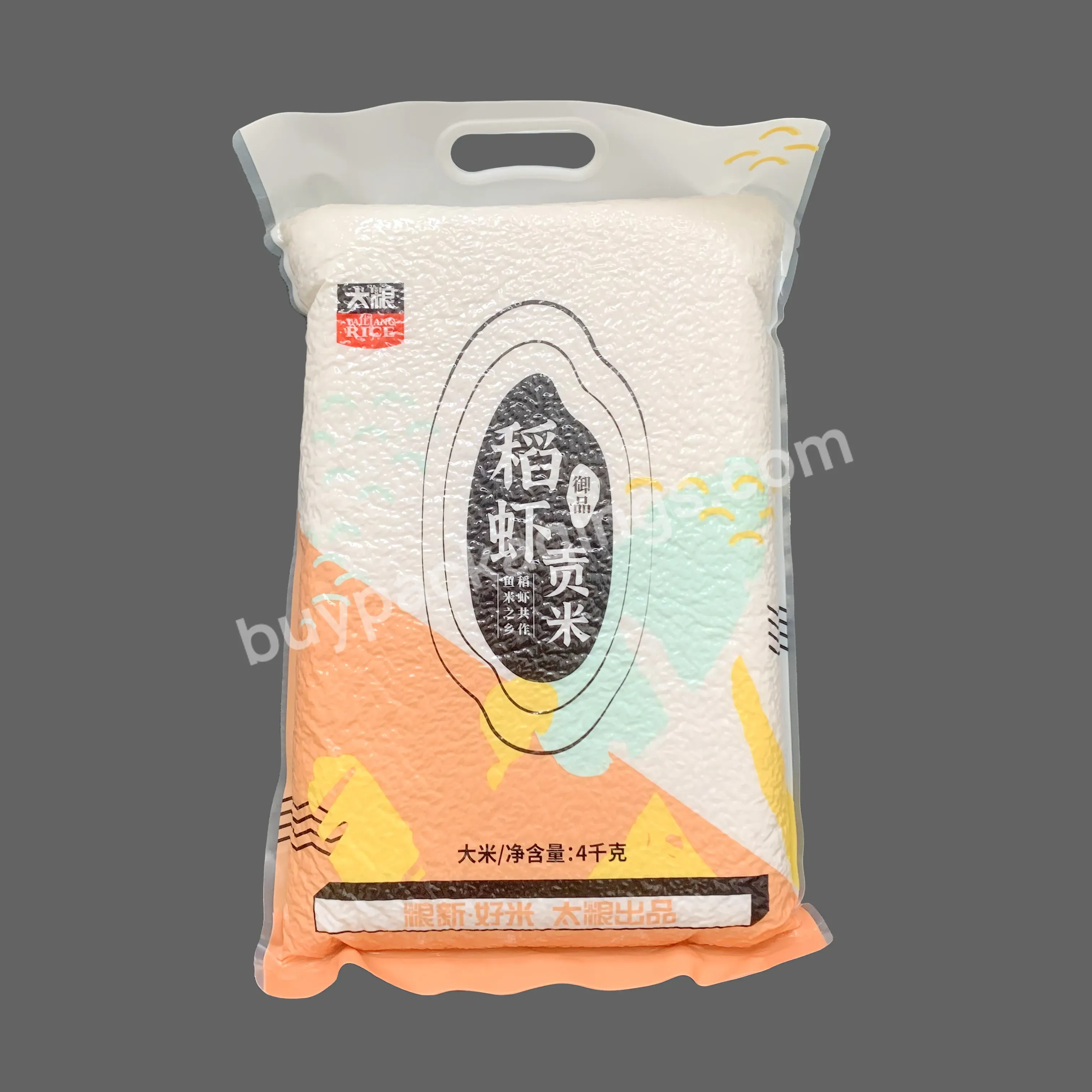 1kg 2kg 5kg Plastic Empty Flour Rice Feed Grain Nylon Custom Bag With Your Logo - Buy Nylon Custom Bag,Rice Bag,Rice Feed Grain Nylon Custom Bag.
