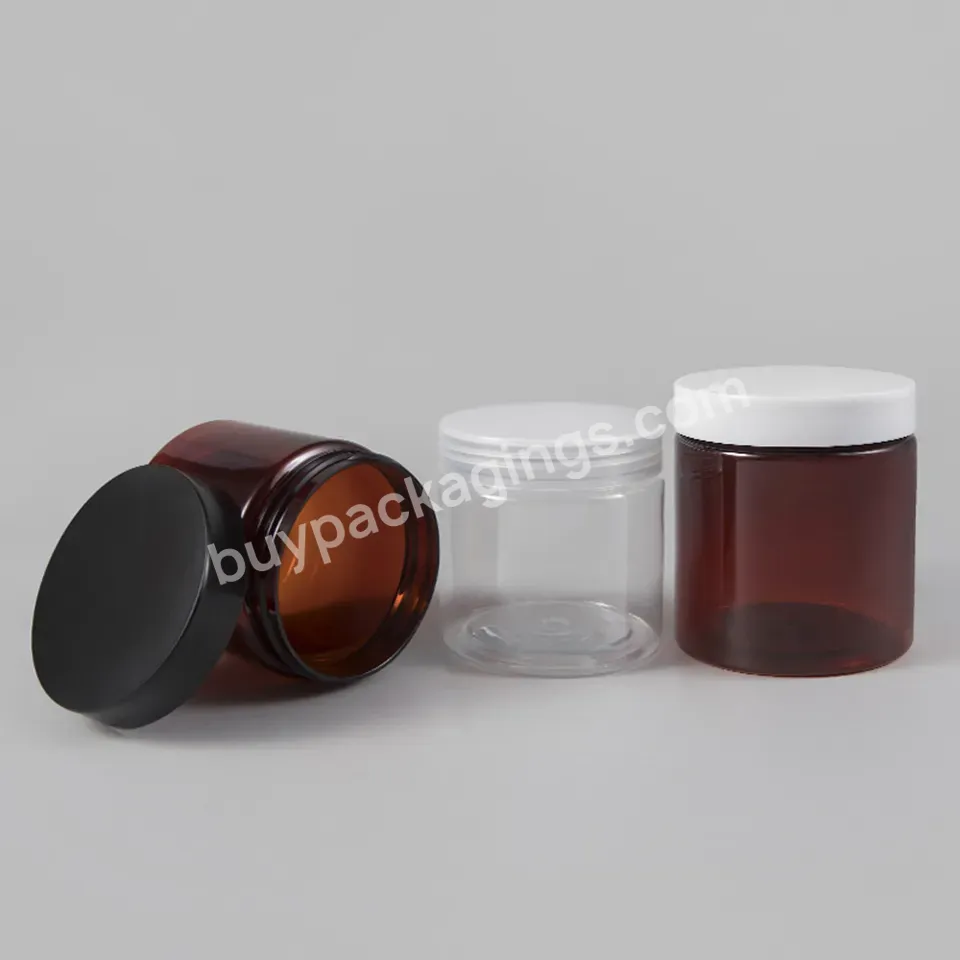 200g 250g Amber Cream Jar Wide Mouth Cosmetic Plastic Jar Empty Hair Wax Hand Container Cream Jar