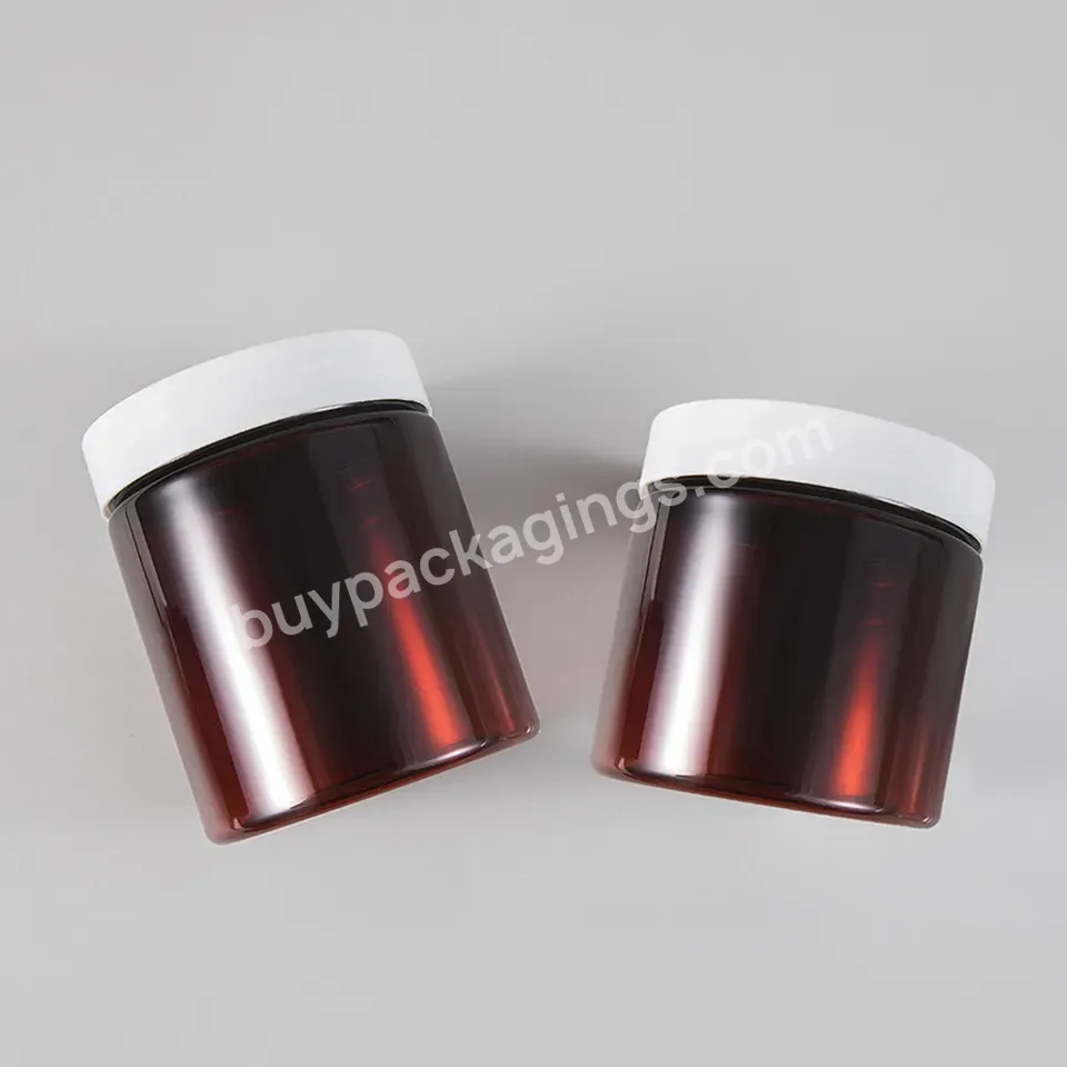 200g 250g Amber Cream Jar Wide Mouth Cosmetic Plastic Jar Empty Hair Wax Hand Container Cream Jar