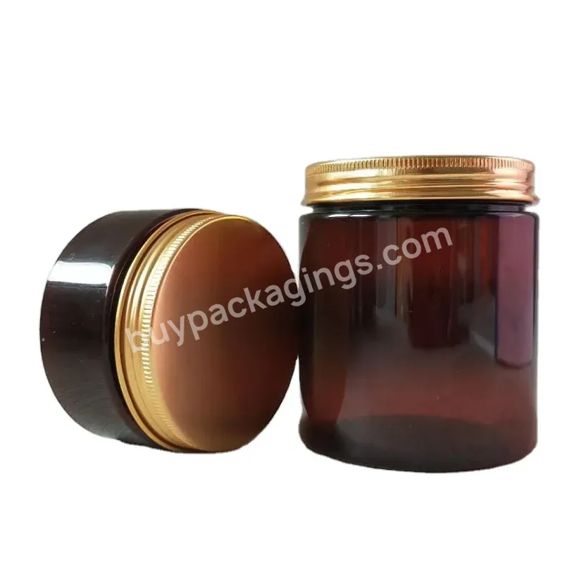 200ml 250ml Skincare Pet Amber Plastic Jars Body Scrub Cream Container For Shea Butter Cosmet Plastic Jar