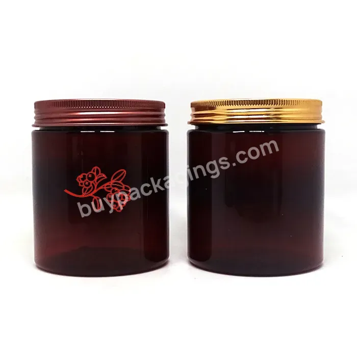 200ml 250ml Skincare Pet Amber Plastic Jars Body Scrub Cream Container For Shea Butter Cosmet Plastic Jar