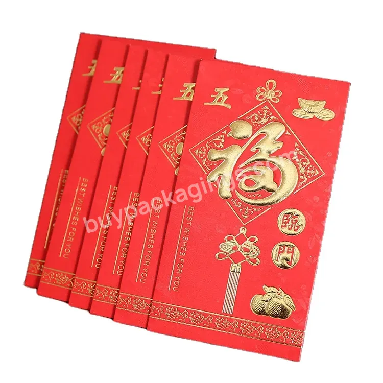 2022 Chinese Lucky Paper Money Envelope Hot Stamp Red Packet Customized Hong Bao Money Envelope - Buy Lucky Money Red Envelope,Red Packet,Red Hong Bao Money Envelope.