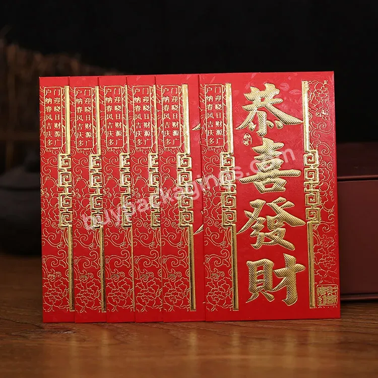 2022 Chinese Lucky Paper Money Envelope Hot Stamp Red Packet Customized Hong Bao Money Envelope