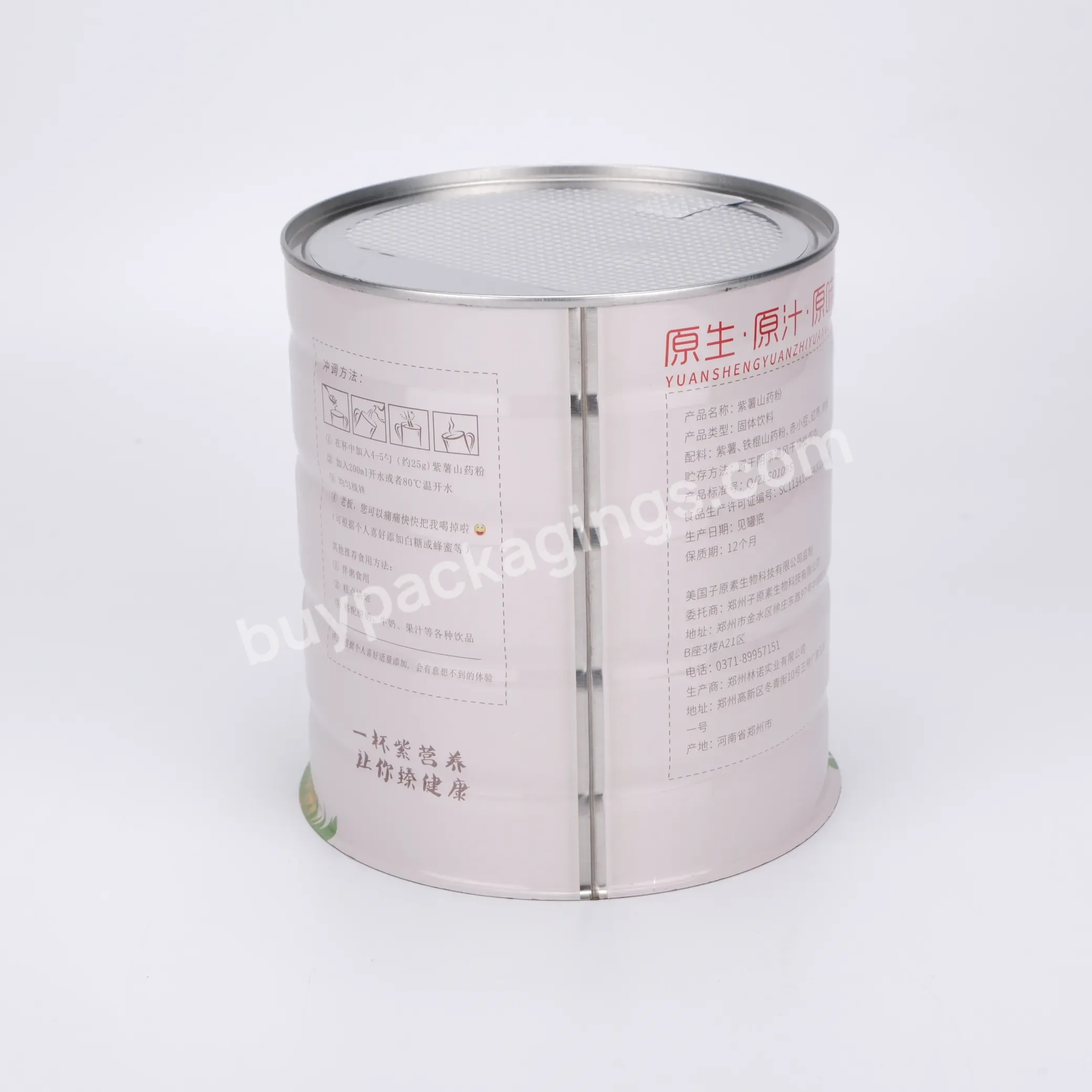 2022 Metal Aluminum Food Grade Tin Can Round For Food Packing With Custom Printed