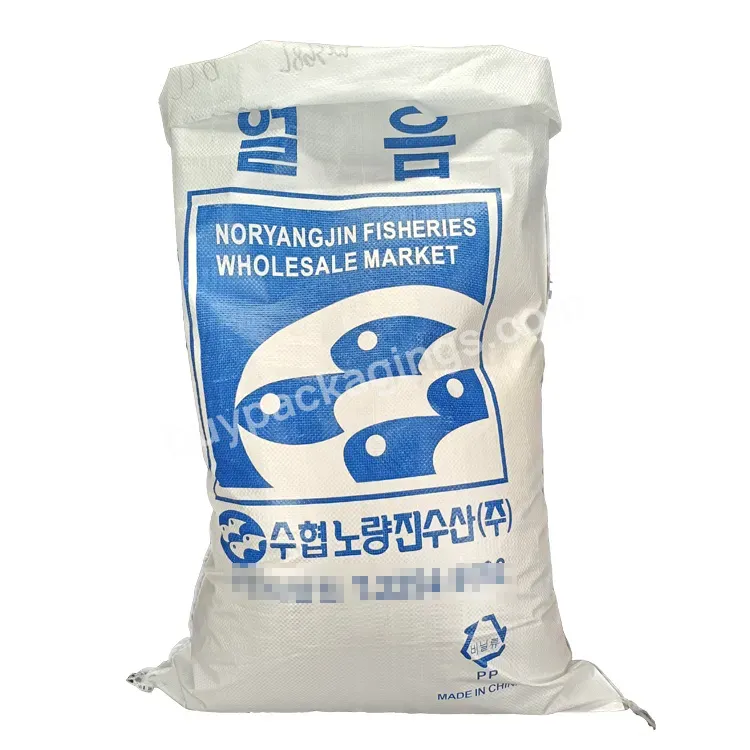 2023 25 Kg 50kg Plastic Pp Woven Poly Sacks Bag Packaging For Seed