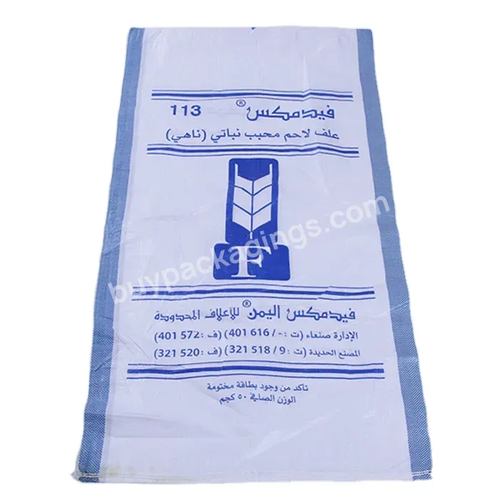 2023 Agricultural Used Empty Woven Packing 25kg 30kg 50kg Pp Flour Bag