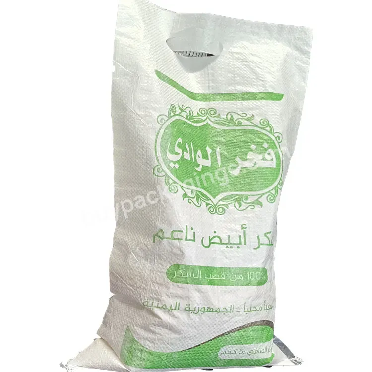 2023 Cheap Price Laminated Pp Woven Sack 25kg Urea Fertilizer Price 50kg Bag