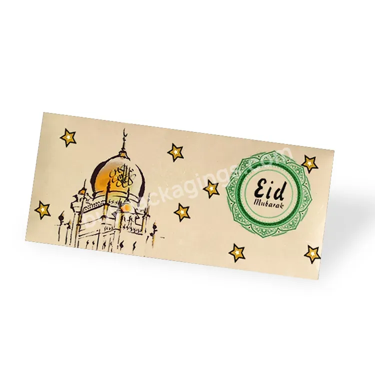 2023 Custom Eid Ramadan Party Favor Ramadan Eid Mubarak Money Envelopes - Buy Eid Mubarak Money Envelopes,Eid Mubarak Money Envelope 2023,Indian Wedding Money Gift Envelopes.
