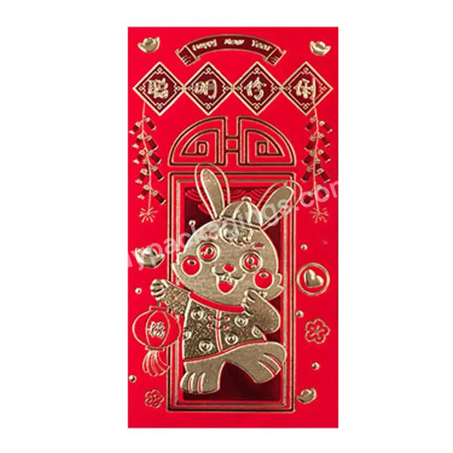 2023 Custom Luxury Chinese New Year Red Pocket Lucky Pockets Envelope Lucky Money Bag