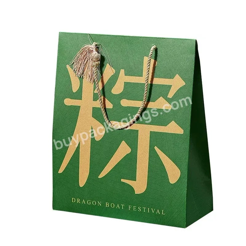2023 Custom Luxury Dragon Boat Festival Kraft Paper Box Outer Packing Box Gift Bag Packing Bag Creative Handbag Gift Box