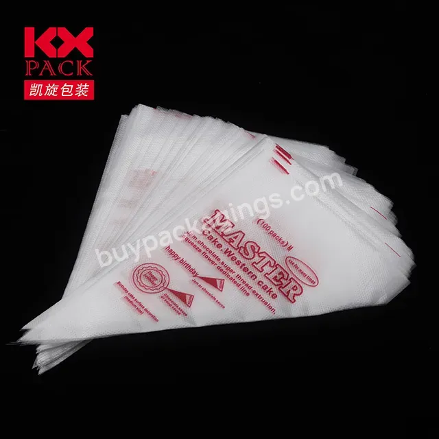 2023 Disposable Cake Decorating Bags Tipless Cake And Cookie Icing Piping Bag Disposable Custom Printed Pastry Bags