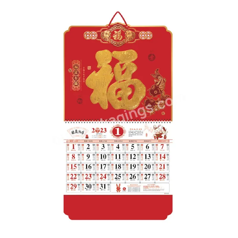 2023 Hot Sale Chinese New Year Traditional Customized Wall Calendar With Custom Printing Logo