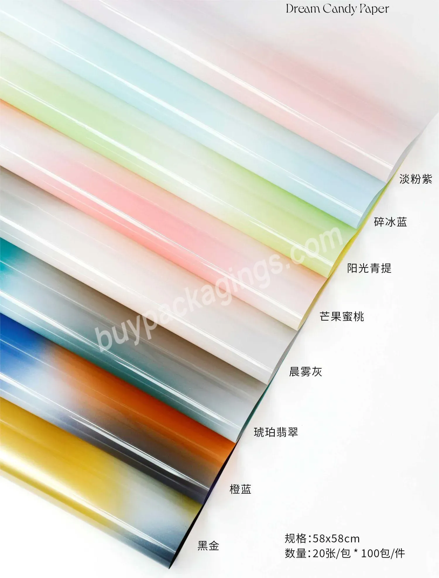 2023 New Arrival 58*58cm Shining Surface Rainbow Color Dream Candy Paper For Flower Wrapping Florist Wrapper