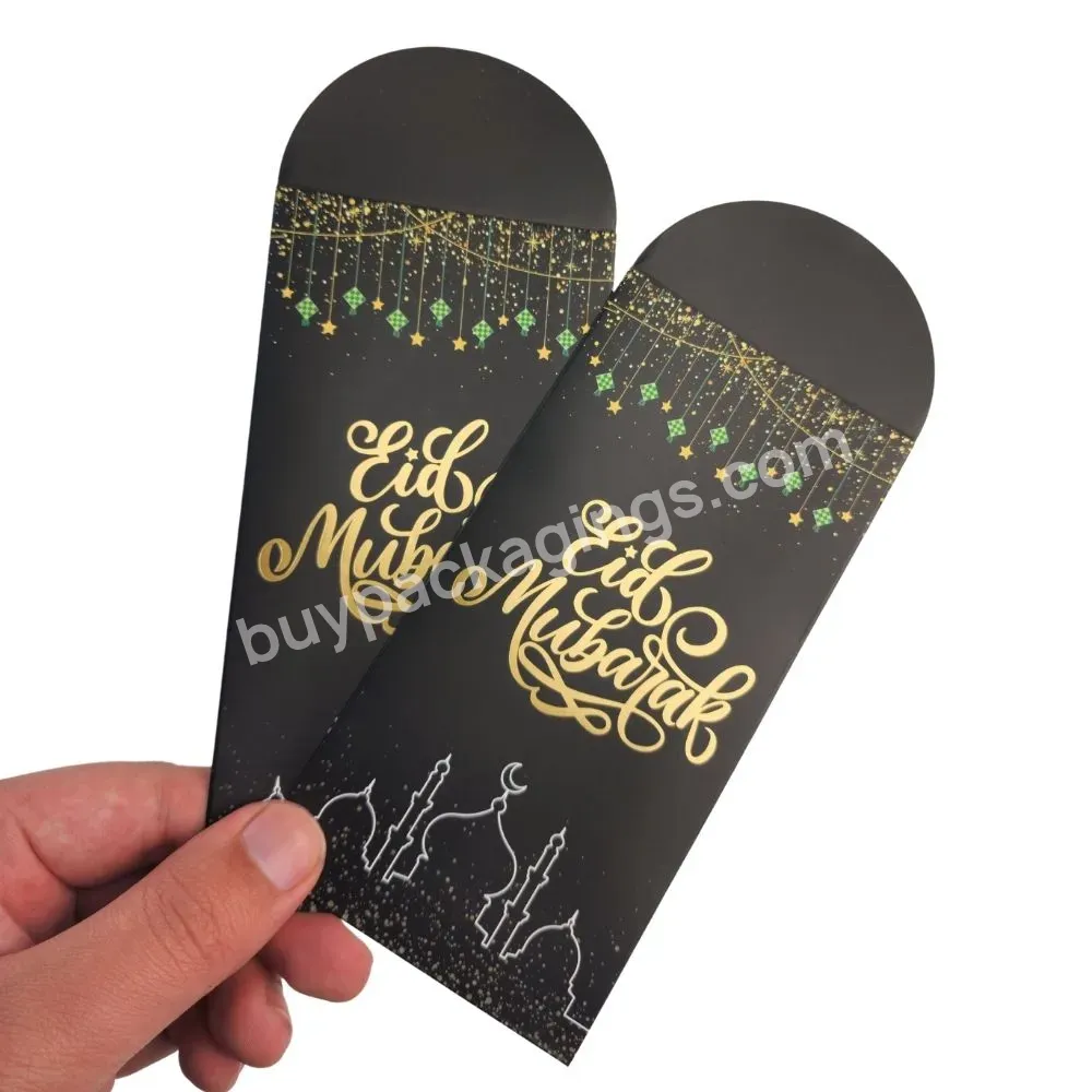 2023 New Custom Black Gold Foil Luxury Envelopes Eid Mubarak Muslim Envelope