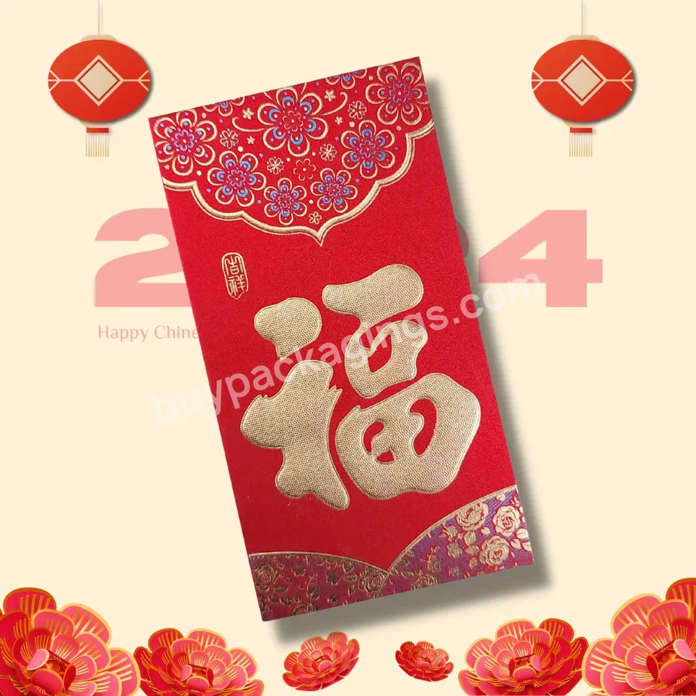 2024 Chinese Custom Made Chinese New Year Red Pocket Red Envelope Dragon With Logo