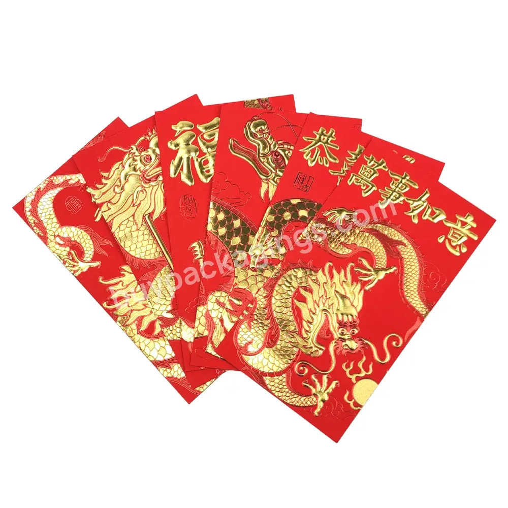 2024 Custom Red Dragon Envlope With Gold Stamping For Year Of The Dragon Envelope Money Envelope - Buy Red Envelope Dragon,Year Of The Dragon Envelope,Red Envelopes With Gold Color Dragon Logo.