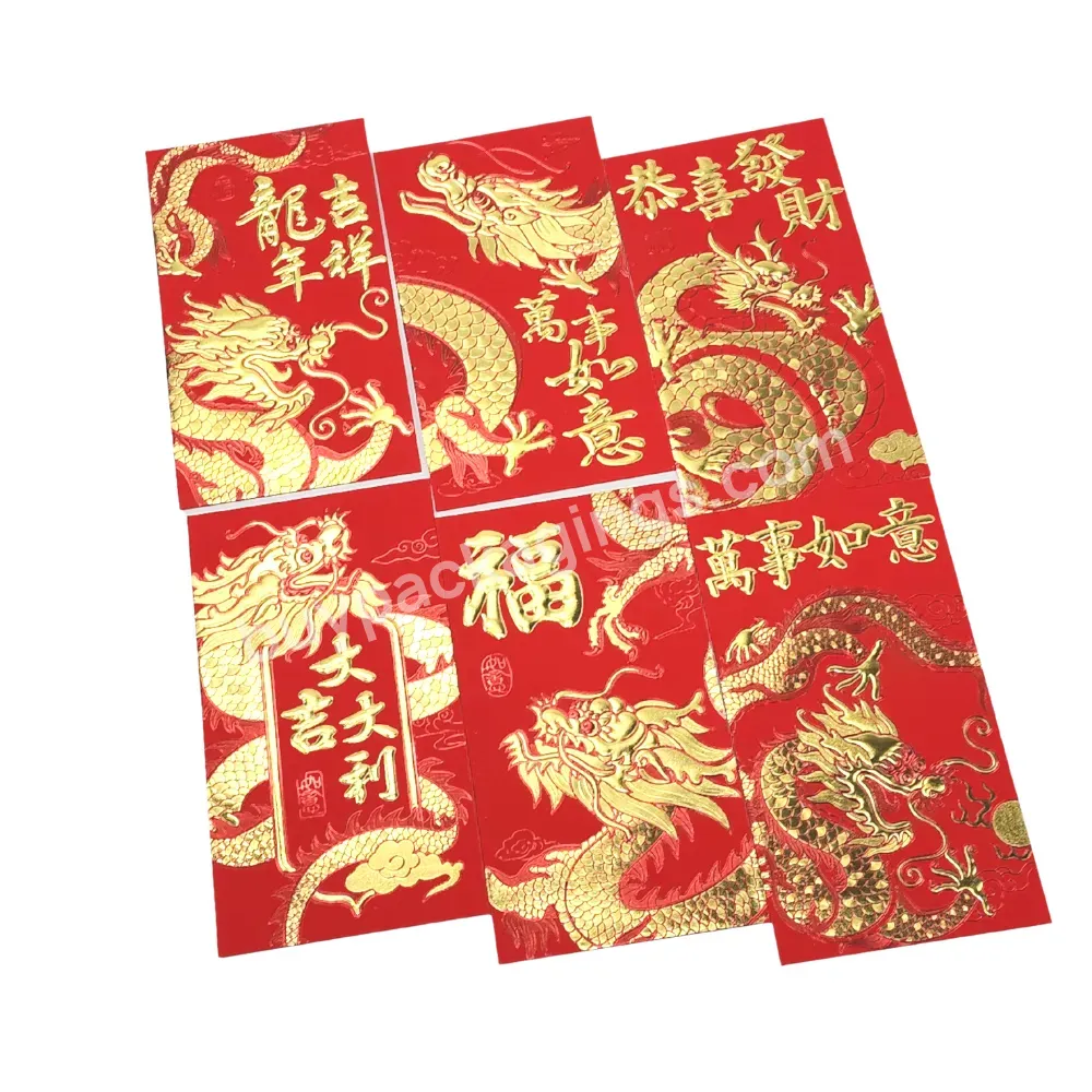 2024 Custom Red Dragon Envlope With Gold Stamping For Year Of The Dragon Envelope Money Envelope