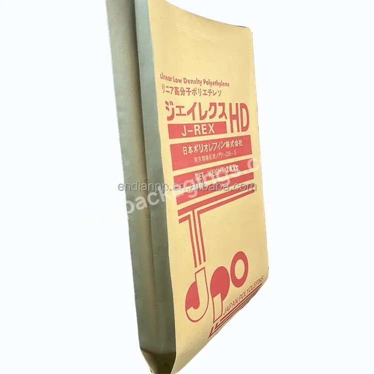 20kg 25kg 40kg 50kg Woevn Sacks Kraft Paper Bag For Powder Granule