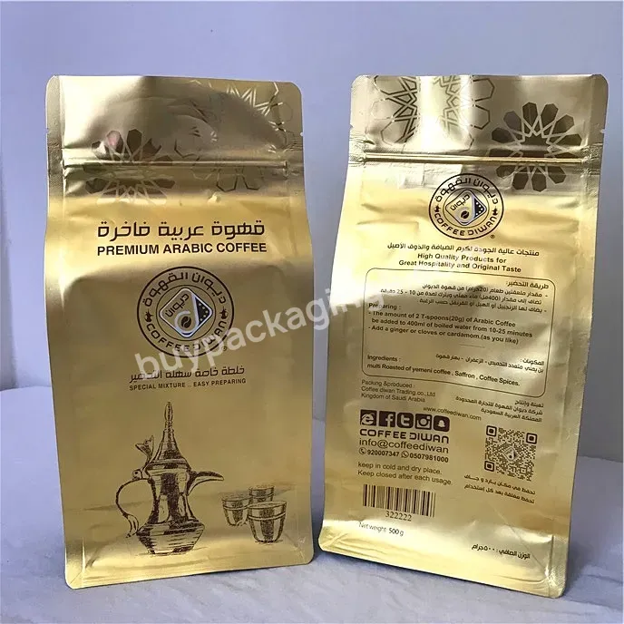 250g 500g 1kg Food Grade Custom Printed Flat Bottom Coffee Bag Packaging With Valve Vent